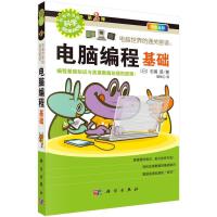 軟件工程與開發(fā)項(xiàng)目管理 現(xiàn)代計(jì)算機(jī)軟件開發(fā)的基石