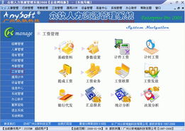 電腦軟件產(chǎn)品代理與計(jì)算機(jī)軟件開發(fā)求購信息指南