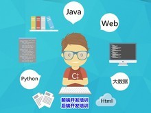 北海嵌入式開發(fā)與計(jì)算機(jī)軟件開發(fā)培訓(xùn) 賦能未來(lái)技術(shù)人才