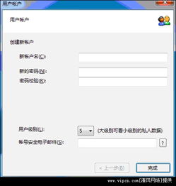 商品進(jìn)銷存管理統(tǒng)計(jì)工具 uERP 2012 網(wǎng)絡(luò)版 輕松駕馭企業(yè)數(shù)據(jù)管理